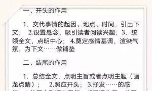 10个阅读理解“答题诀窍”，小学6年稳上95分