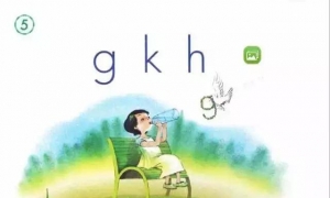 5.g k h