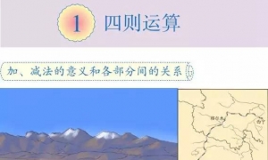 1.四则运算