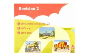 Revision 2