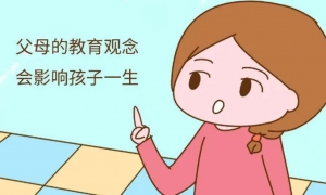 优秀的孩子都是管出来的！管住孩子这6点，想不成才都难
