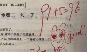00后教师“批卷”走红，评语叫人“笑得直不起腰”，家长直呼有才 ...
