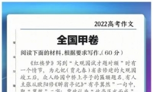 小学欠下的阅读账，高考都会暴露出来