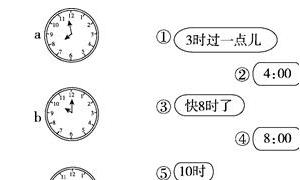 一年级数学上册精选第七单元达标测试卷