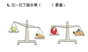 一年级数学上册精选期中跟踪检测卷八