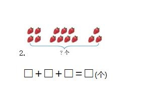 一年级数学上册精选期末测试卷五