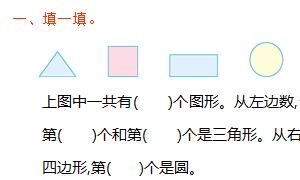 一年级数学下册精选第一单元检测卷【第1套】