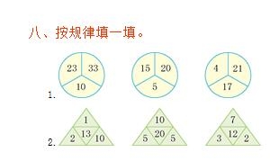 一年级数学下册精选第七单元检测卷【第1套】