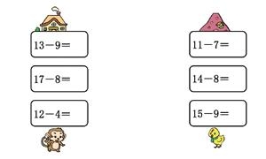 一年级数学下册精选期中跟踪检测卷七