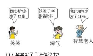 一年级数学下册精选期末测试卷十六