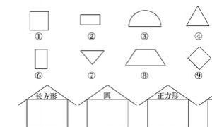 一年级数学下册精选模块过关卷二