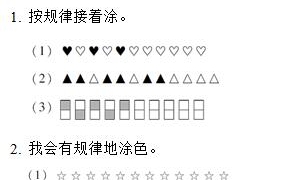 一年级数学下册精选教材过关卷十