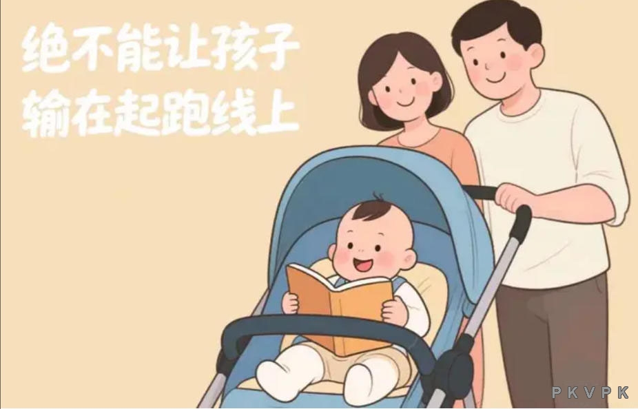 孩子将来怎么样，并不取决于孩子有多优秀或多勤奋