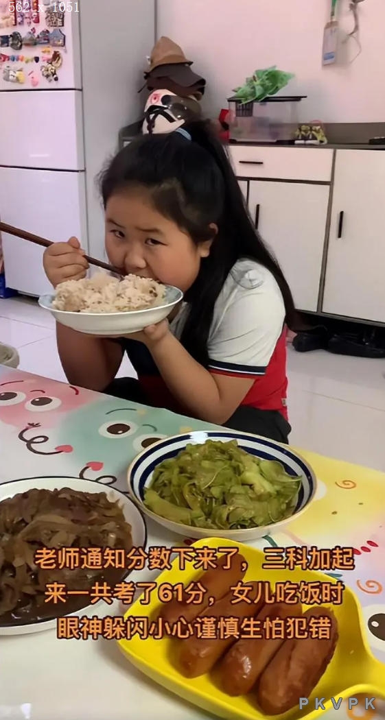 三科加起来才61分，女孩连吃饭都眼神躲闪！网友：健康才是最重要 ...